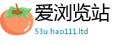 新澳门天天免费精准大全谜语由7777788888管家婆老家凤凰网